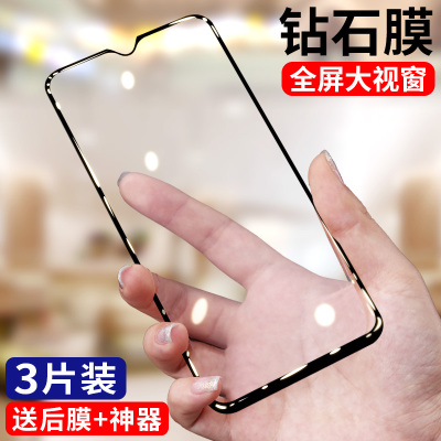 oppoa9钢化膜oppoa9x全屏覆盖抗蓝光oppoa91手机膜oppa9贴膜后a9x全包无白边0pp0a9刚化玻璃保