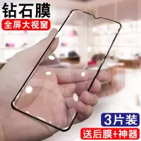 k5钢化膜全屏覆盖抗蓝光k5手机膜 k5贴膜后全包无白边刚化膜玻璃0pp0k5保护膜大视窗防指纹防摔