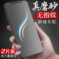 苹果xs钢化膜iphonexsmax磨砂膜全屏覆盖iphonexr手机贴膜苹果x前后6.5刚化屏保护9抗蓝光全包ipx防