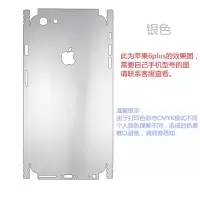 苹果7plus改色膜iphone6/6s/7/8/x/xr/xs/xsmax/11/11pro max后膜