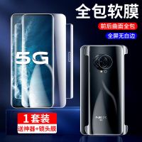 vivo钢化膜x50水凝膜x50pro全包边x30全屏nex3量子x30pro保护膜nex3s手机膜软贴膜前后背膜镜头膜