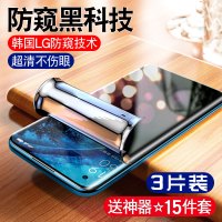 findx钢化膜防窥findx2防窥膜x2pro手机oppo全屏fandx水凝opopfindx曲面fand全包oppo