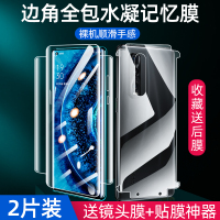 oppofindx2水凝膜findx2pro全屏覆盖findx2全包边框oppo手机钢化软膜0pp0fand后膜opop