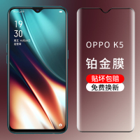 oppok5钢化膜全屏覆盖k5防窥膜全包无白边曲面玻璃oppo手机贴膜防摔抗蓝光保护隐私前后膜镜头膜防偷窥防爆屏