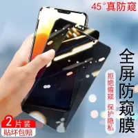 vivox21后置指纹钢化膜。vivox21a防窥手机膜vivix21全屏vovix21a高清viv0lvox护眼抗蓝光