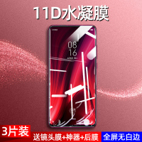 红米k20pro手机膜小米redmik20水凝膜k20pro钢化膜全屏覆盖无白边抗蓝光防指纹曲面全包边液态纳米软膜前后膜