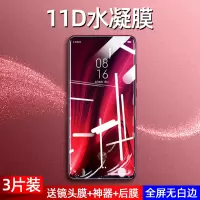 红米k20pro手机膜小米redmik20水凝膜k20pro钢化膜全屏覆盖无白边抗蓝光防指纹曲面全包边液态纳米软膜前后膜
