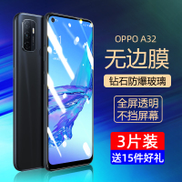 oppoa32钢化膜a32全屏覆盖抗蓝光a32护眼高清防指纹全包无白边防摔防爆手机膜前后保护膜