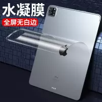 ipad背膜pro水凝后膜2019背面air4钢化贴膜2苹果3贴纸2020新款pro11平板12.9全包7透明10.5后
