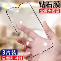 vivoy5s钢化膜全屏覆盖y5s抗蓝光手机膜vivoy50全包无白边贴膜后y5svivo高清刚化玻璃屏y50保护膜防指