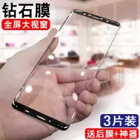 vivox20钢化膜vivox20plus全屏覆盖抗蓝光x20a手机膜plusa贴膜后puls全包无白边刚化玻璃vovi