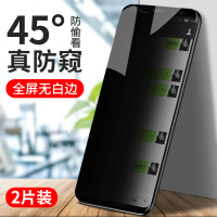 三星s9钢化膜防窥膜全屏覆盖三星s9plus防偷窥视s9+十手机贴膜前后puls防偷窃全包无白边曲面热弯玻璃屏保护