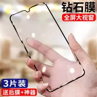 华为畅享20pro钢化膜畅想20plus全屏覆盖抗蓝光pr0手机膜5g全包贴膜后por高清刚化玻璃保护膜防摔爆puls