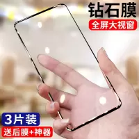 华为荣耀v30钢化膜v30pro全屏覆盖抗蓝光honorv30手机膜全包无白边后贴膜v30por高清刚化玻璃屏保防指纹