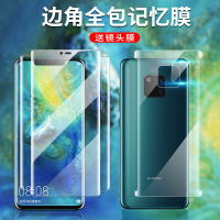 适用于华为mate20pro钢化水凝膜mate20全屏覆盖20x前后mete全包边量子记忆膜m20手机膜曲面背软膜por