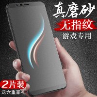 一加5t钢化膜磨砂膜一加5全屏覆盖1加五t1+5t抗蓝光oneplus5无白边玻璃手机膜前后贴膜游戏屏保护膜非半