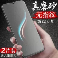 oppoa9钢化膜oppoa9x磨砂膜全屏覆盖oppoa91手机膜a9oppo贴膜后前a9x抗蓝光全包无白边保护膜opp
