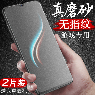 oppoa9钢化膜oppoa9x磨砂膜全屏覆盖oppoa91手机膜a9oppo贴膜后前a9x抗蓝光全包无白边保护膜opp