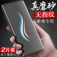 opporeno4pro钢化膜reno4se磨砂膜oppo全屏覆盖蓝光5g手机膜por曲面贴膜后opopreno全包边防