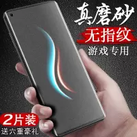 opporeno4pro钢化膜reno4se磨砂膜oppo全屏覆盖蓝光5g手机膜por曲面贴膜后opopreno全包边防
