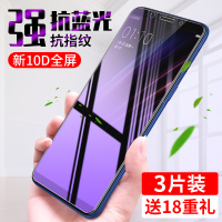 oppoa1钢化膜a1手机膜0ppo全屏覆盖蓝光0pp0a1oppp全包无白边防指纹opp0高清玻璃前后屏保护poop贴