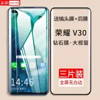 适用于华为荣耀30钢化膜20pro手机膜v30防指纹v20全屏覆盖20手机贴膜荣耀30s保护膜por防蓝光后膜20i