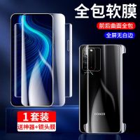 honor荣耀x10钢化膜x10max水凝膜9x全包全屏9xpro量子保护膜手机膜软贴膜前后包边背膜镜头膜华为
