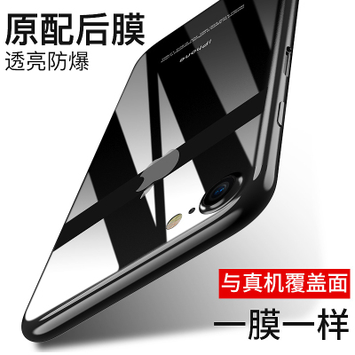 苹果x后膜iphone8钢化玻璃膜xs改色全包边8p背膜7p背贴8plus手机保护膜x防滑xsmax抗摔xr防刮花帖纸