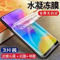 华为荣耀play钢化水凝膜paly3手机plya全屏piay无白边游戏抗蓝光软膜honor液态纳米3防指纹非磨砂后背膜刚