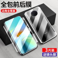 redmi红米k30pro水凝膜k30i钢化膜k30纪念版k20全屏全包边膜k20pro青春手机膜5g保护膜贴膜后膜镜头