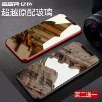 亿色苹果xr钢化膜全屏覆盖iphonexr防摔抗蓝光全包边iphonexr手机背膜防爆保护玻璃平果xr前后防指纹钻石膜i