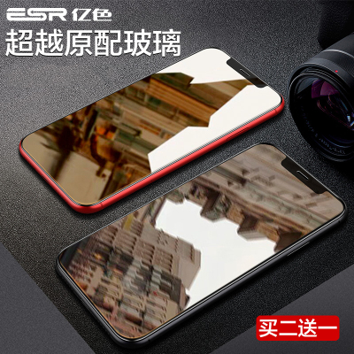 亿色苹果xr钢化膜全屏覆盖iphonexr防摔抗蓝光全包边iphonexr手机背膜防爆保护玻璃平果xr前后防指纹钻石膜i