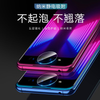 vivonex双屏版镜头膜nex3摄像头钢化膜vivonex2双面手机膜镜头vovi5g版钢化膜3s后置摄像头旗舰版玻璃