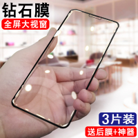 oppoa5钢化膜oppoa3全屏覆盖抗蓝光全包无白边oppa5手机膜opa5贴膜后opopa3刚化玻璃屏保护膜0pp0