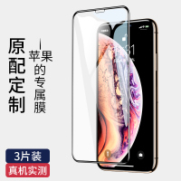 iphone11钢化膜苹果11pro全屏覆盖11promax手机max玻璃蓝光por前后指纹pormax全包边全身ipo