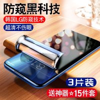 红米k30pro钢化水凝膜redmik30i防窥小米k3o纪念版手机redmi全屏覆盖防窥膜i变焦贴膜防偷窥5g后软膜