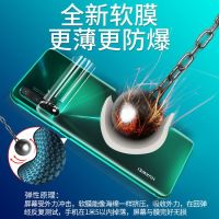 华为nova5pro后膜p40pro背膜p40全包nova7手机5i水凝膜5ipro磨砂全身nove5碳纤维后壳后盖贴纸