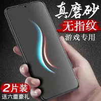 vivox23钢化膜磨砂膜全屏覆盖抗蓝光防指纹玻璃vovi全包边刚化保护步步高x23幻彩版防摔手机贴膜前后