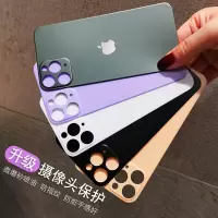 11手机后膜iphone11软膜磨砂iphone11promax背膜带摄像头保护11pro后盖改色彩膜全包防摔防刮max