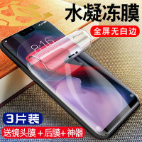 一加6钢化水凝膜1+5t手机贴膜oneplus五t全屏覆盖无白边六高清纳米软膜镜头全包边膜非全身后背膜十