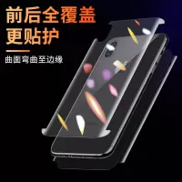 x钢化膜iphonex水凝膜xr前后全包边磨砂水凝膜xs全身曲面量子记忆膜xsmax手机保护贴膜max