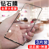 opporeno2钢化膜抗蓝光全屏覆盖reno2手机膜oppoopporeno2z贴膜后全包无白边刚化玻璃reno保护膜