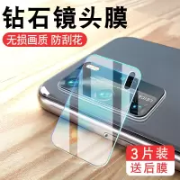 华为p40pro镜头钢化膜p40+后镜摄像头保护圈手机后置相机镜片por保护防刮防摔5g版全包一体全身背膜贴膜