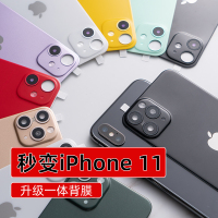 xr改11一体后膜苹果xsmax改装11pro秒变假3摄像镜头iphonex后盖彩