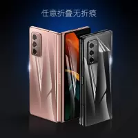 三星z fold2手机膜折叠机2代蓝光水凝膜磨砂全身高清后背膜侧边galaxy折叠贴膜w2020前后超薄5g软内外屏覆盖