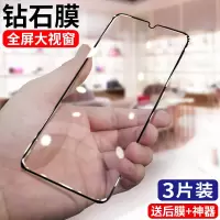 华为nova5pro钢化膜nova5全屏覆盖5z抗蓝光nova5i手机膜nove5全包无白边后贴膜nova5ipro刚化