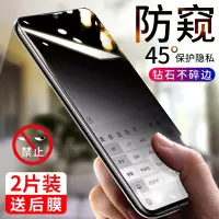 vivox23钢化膜防窥膜全屏覆盖vivo x23幻彩版防偷窥屏步步高x23防偷窃手机贴膜前后全包无白边厂炫彩刚化