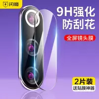 小米9镜头膜红米k30pro手机后摄像头膜小米10保护圈米9pro镜头钢化膜k30pro纪念版尊享版背膜贴膜