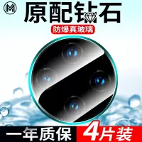 华为mate30镜头膜mate30pro手机镜头保护膜mt30摄像头膜m30保护圈5g版4g后置相机meta30钢化玻璃
