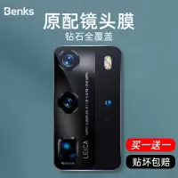 适用于华为p40pro镜头膜p40钢化膜p40pro+后摄像头保护圈后膜防摔相机全屏手机全包全身蓝光卡通por